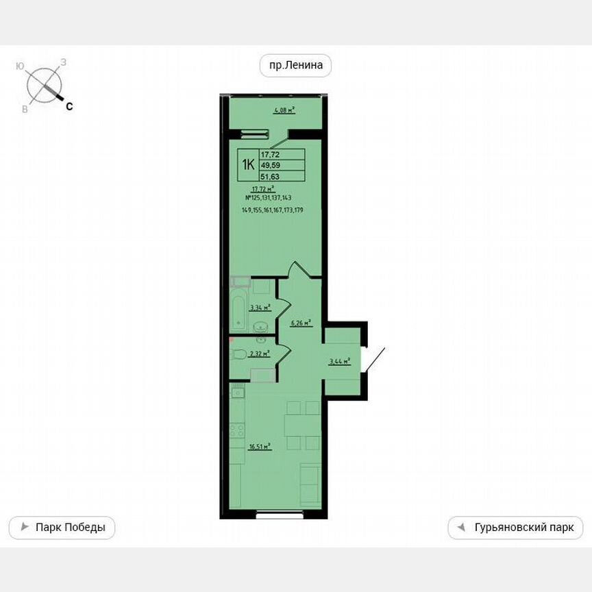 1-к. квартира, 51,6 м², 10/11 эт.