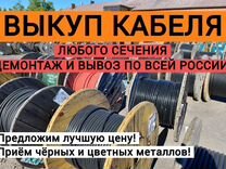 Кабели ввг ппг кг 2х16 3х16 4х16 5х16 3х25 4х25