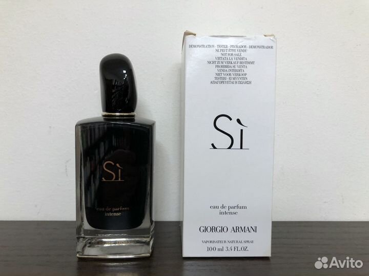 Armani Si Intense (Оригинал)