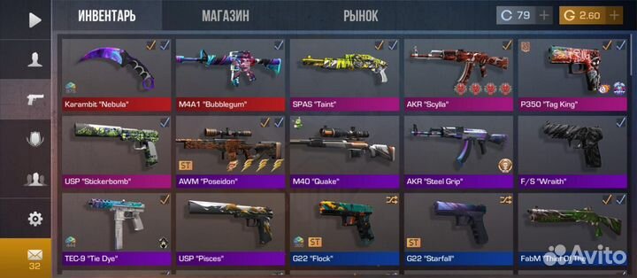 Тренер по стандофф 2