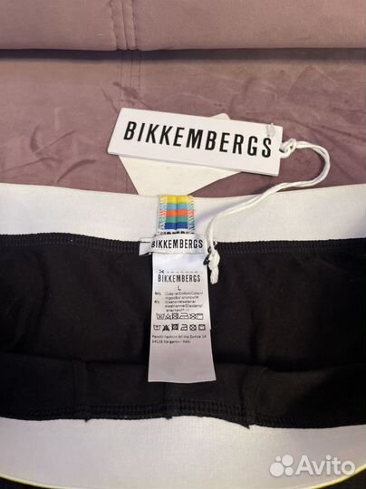 Трусы мужские bikkembergs