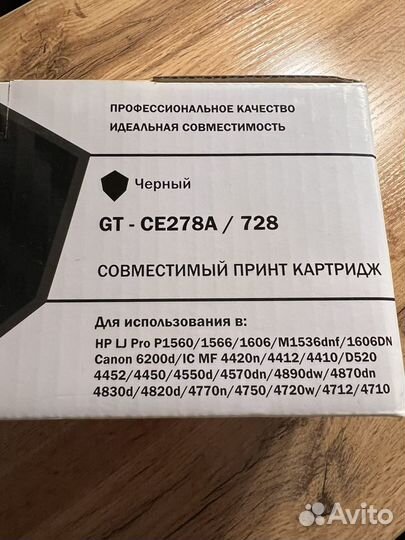 Картридж пустой Graft GT-CE278A/728 совместимый