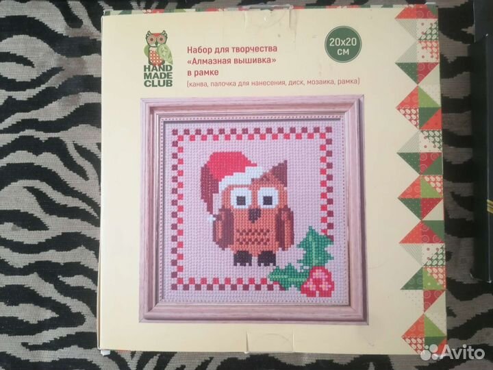 Наборы для творчества новые, бумага упаковкой