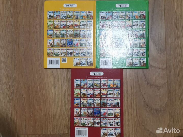 Детская энциклопедия