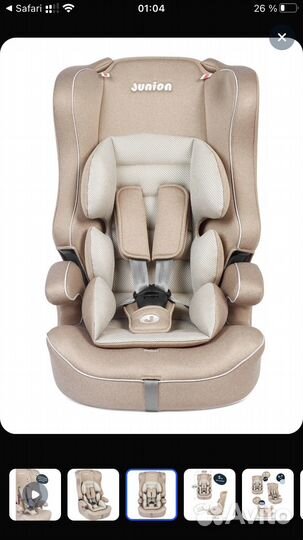 Автомобильное кресло Junion Dino