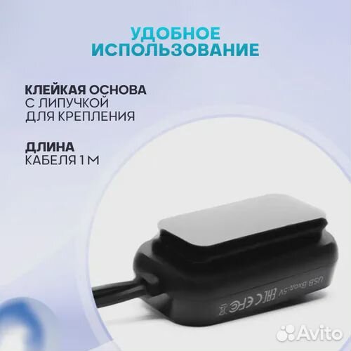 Автомобильный bluetooth 5.0 адаптер