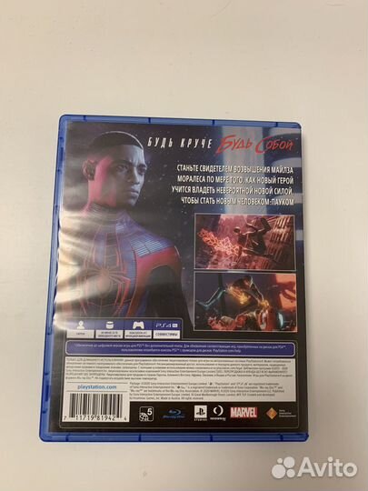 Человек-Паук Майлз Моралес PS4