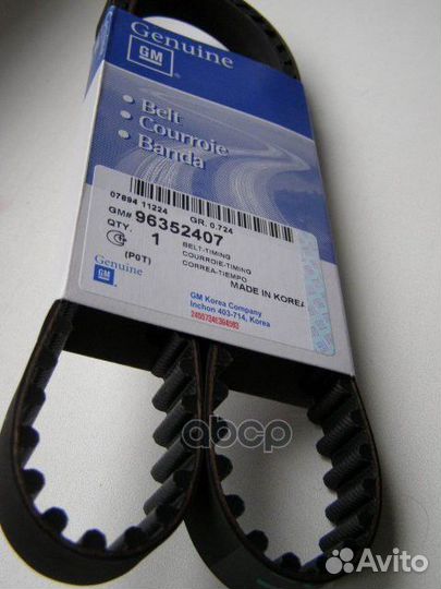 Ремень грм 96352407 general motors