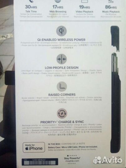 Чехол пауэрбанк powerbank Mophie juice pack air