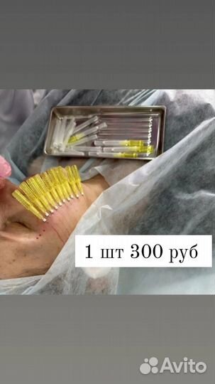 Косметология услуги