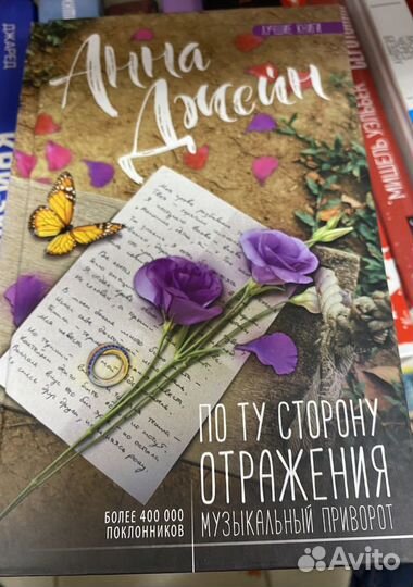 Продам новые книги, многие в пленке