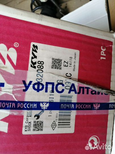 Стойки тойота королла