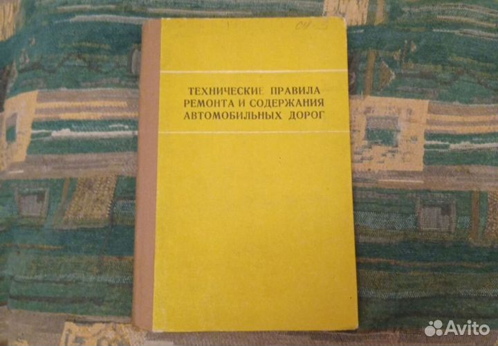 Художественное конструирование мебели и др. книги