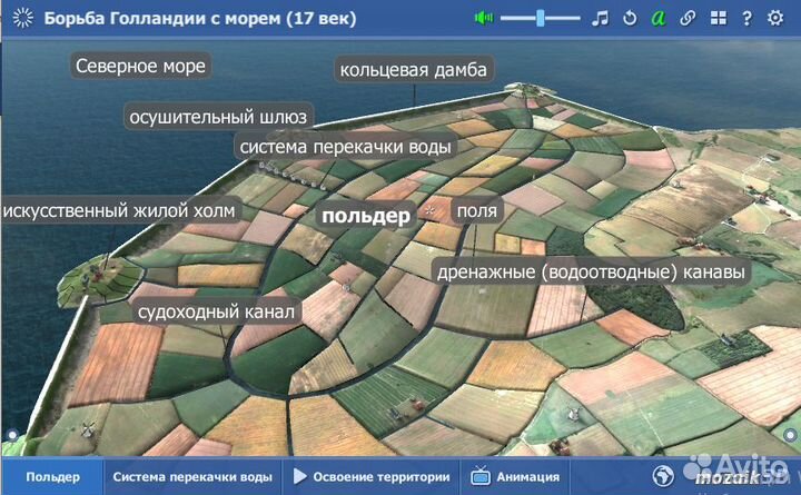 Репетитор по географии ОГЭ онлайн