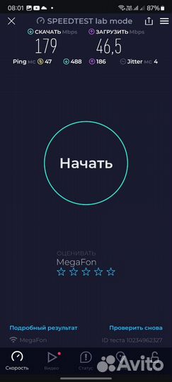 Модем 4G+ 5G Т99W175 Dw5930е