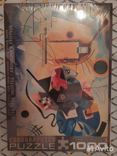 Викторина. Электровикторина. Пазлы