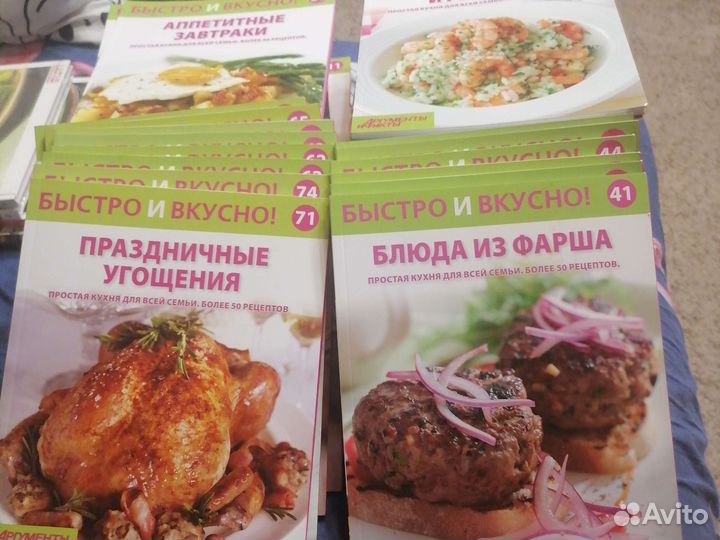 Кулинарные шедевры и серия Быстро и вкусно