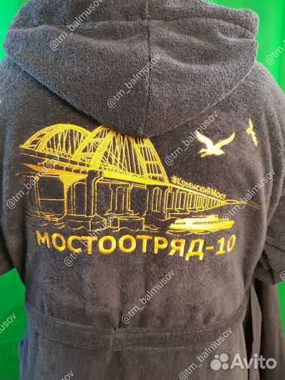 Халат с именной вышивкой