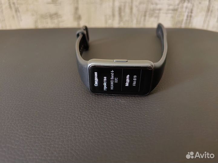 Фитнес браслет huawei band 6