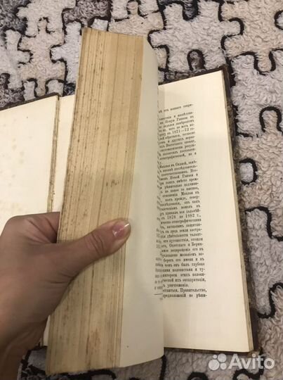 История полувековой деят-ти императорского русског