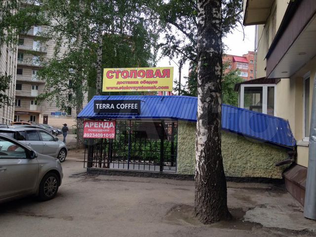 Свободного назначения, 45 м²