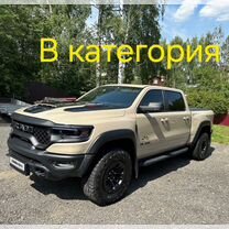 Dodge Ram 6.2 AT, 2022, 30 000 км, с пробегом, цена 14 500 000 руб.