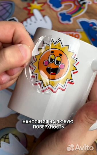 Наклейки на любую поверхность (UV DTF наклейки)