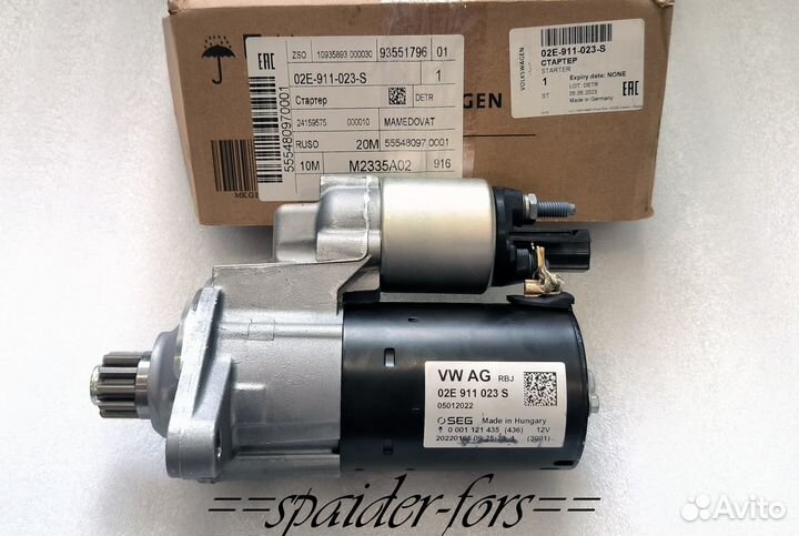 Новый оригинальный стартер VAG 02E911023S