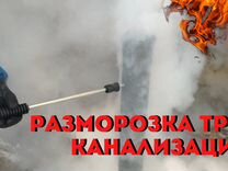 Промывка уличной канализации