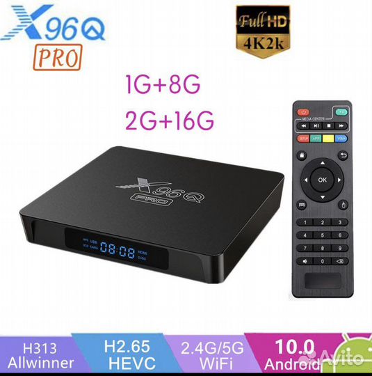 Smart tv приставка X96Q PRO 1/8G
