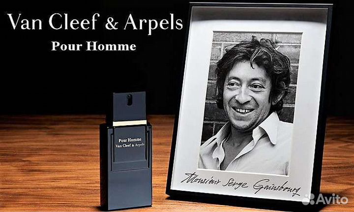 Van cleef & arpels - Pour Homme (Винтаж)