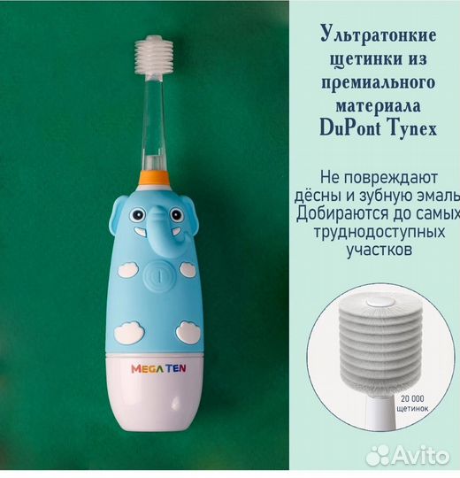 Зубная щетка