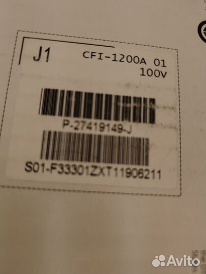 Новая Sony Playstation 5, 3-я Ревизия рст