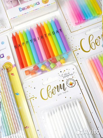 Свечи для торта