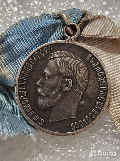 Медалька, подвеска, жетон