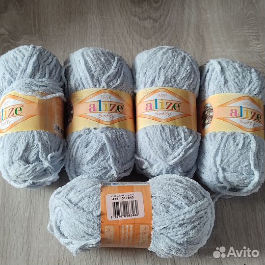 Пряжа для вязания (разная) обновление 28.06