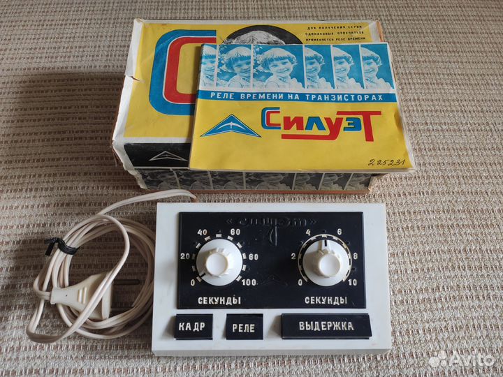 Реле времени для фотопечати 