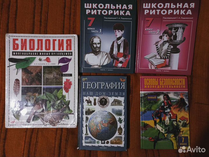 Учебники 5-11 класс