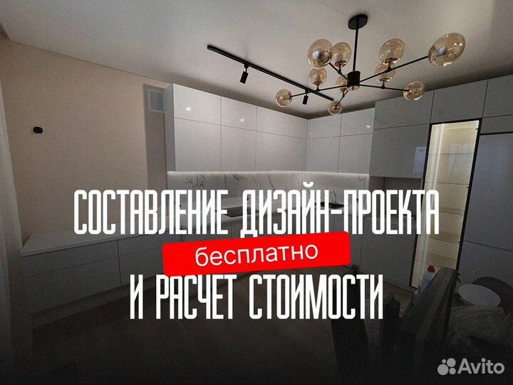 Кухонный гарнитур на заказ