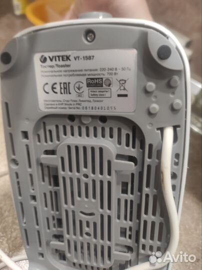 Тостер vitek vt-1587