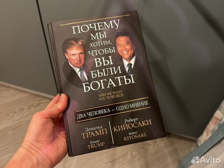 Король капитала почему мы хотим что бы вы были б