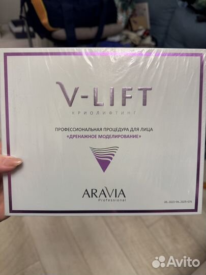 Aravia V- lift со сроком до 04.2025