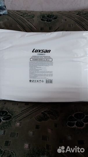 Пеленки одноразовые 60х90 30 штук