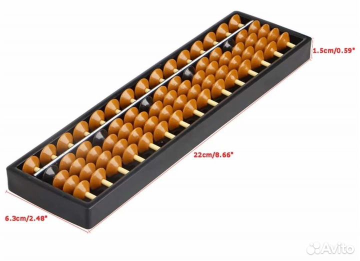 Абакус, соробан, счёты 15 рядные