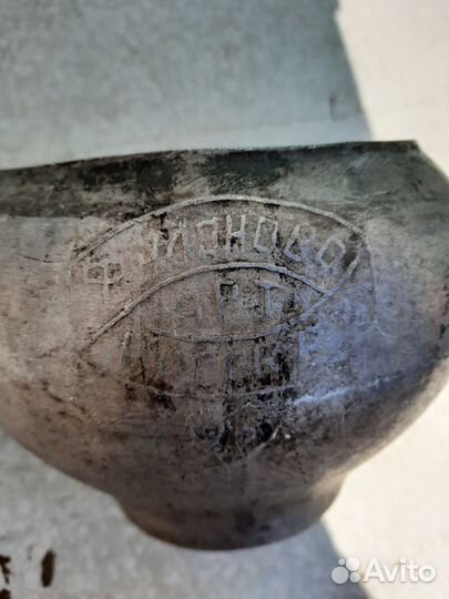 Чугунки старинные