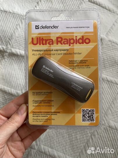 Картридер defender