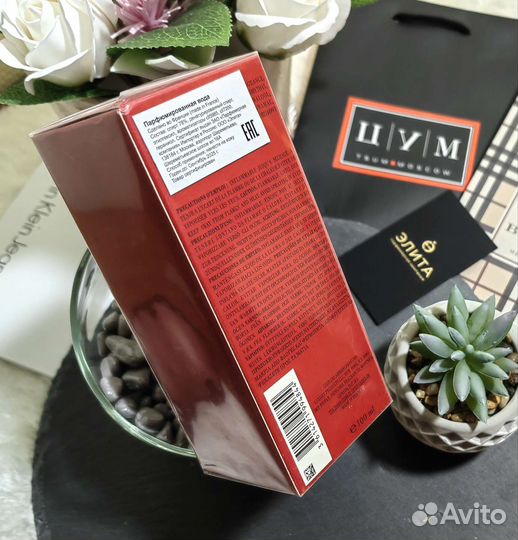 Armani Si Passione парфюм