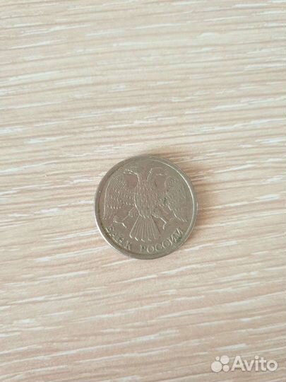 Монета 10 р 1993 года