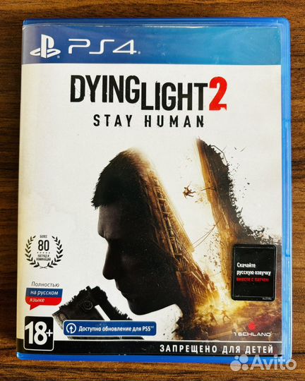 Dying light 2 для PS4