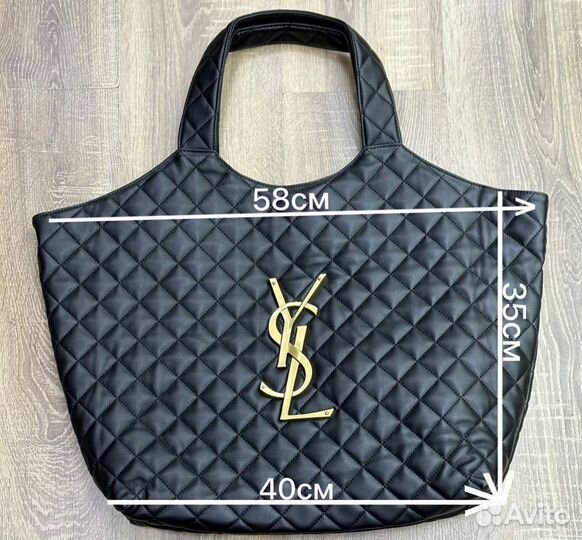 Yves saint laurent сумка